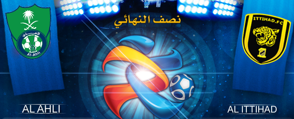 اهداف: الإتحاد امام الأهلي – 22/10/2012