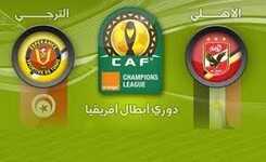تقرير: الاهلي والترجي افضل ناديين فى تاريخ القارة الافريقية
