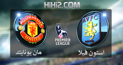 اهداف – استون فيلا × مانشستر يونايتد – (الدوري الانجليزي) 10/11/2012