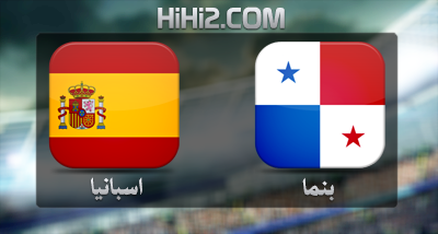 اهداف – بنما × اسبانيا – (ودية) 14/11/2012