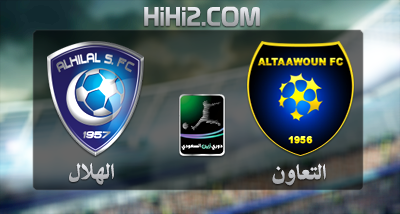 اهداف – التعاون × الهلال – (دوري زين) 10/11/2012