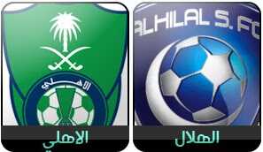 اهداف – الهلال × الاهلي – (دوري زين السعودي) 21/11/2012