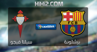 اهداف – برشلونة × سيلتا فيجو – (الدوري الاسباني) 3/11/2012