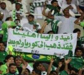 صورة – جمهور الاهلي يبحث عن فريقه