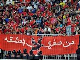 الكاف يفرض عقوبه على الاهلي المصري