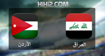 اهداف – العراق × الأردن – (تصفيات آسيا لكأس العالم) 14/11/2012