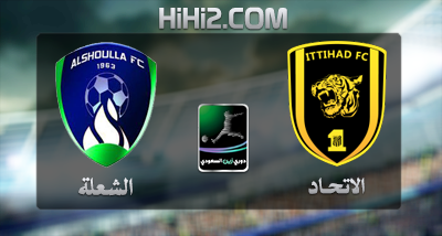 اهداف – الاتحاد × الشعلة – (دوري زين السعودي) 22/11/2012