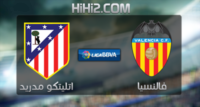 اهداف – فالنسيا × اتليتكو مدريد – (الدوري الاسباني) 3/11/2012