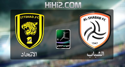 اهداف – الشباب × الاتحاد – (دوري زين) 10/11/2012