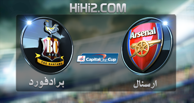 اهداف – برادفورد سيتي × ارسنال – (كابيتال كاب) 11/12/2012
