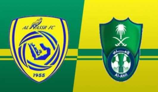 تقديم خاص – كأس ولي العهد : الاهلي يصطدم بـ النصر فى كلاسيكو منتظر