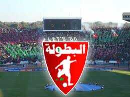 التعادل رقم 52 بين الرجاء والوداد
