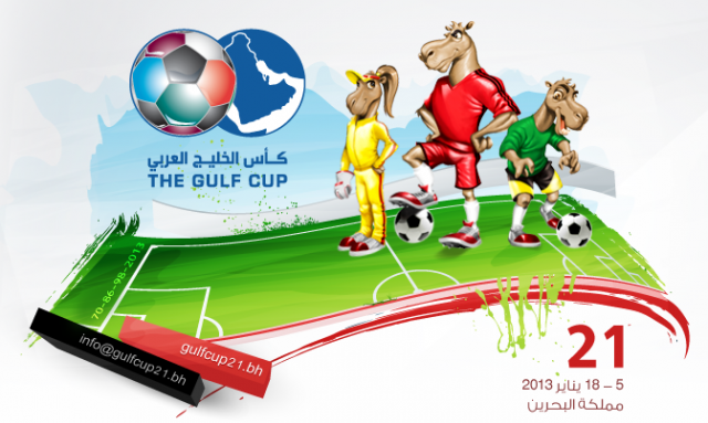 الاستوديو التحكيمي لمباراة البحرين × العراق – خليجي 21