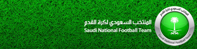 صور تفضح ادارة شئون المنتخب السعودي