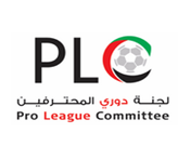 المكتب التنفيذي ل”المحترفين” يشكل لجنة توزيع الحقوق
