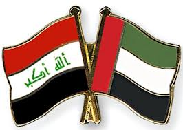 المباراة رقم 8 بين العراق والامارات
