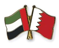 المباراة رقم 16 بين الامارات والبحرين