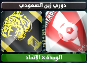 HIHI2-3