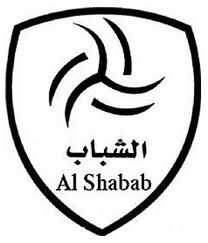 الشباب يبدا مشواره فى دوري الابطال بهزيمة الجيش