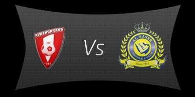 الهدف الأول لنصر – (الوحدة× النصر )-(الدوري السعودي) 03/03/2013 –