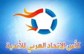 تقرير : الرجاء والعربي الطريق الى نصف النهائي