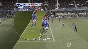 فيديو : هدف جميل للاعب ايفيرتون ميرلاس لم يحتسيه الحكم !!