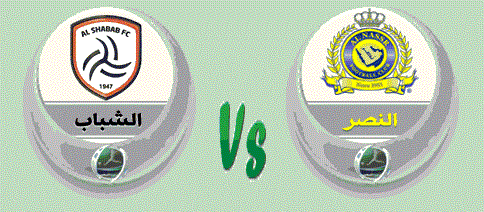 ضربة جزاء ضائعة – النصر × الشباب – (دوري زين السعودي للمحترفين) 07/03/2013