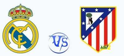 هدف التعادل لريال مدريد – ( أتلتيك مدريد – ريال مدريد)-(الدوري الاسباني) 27/04/2013 –