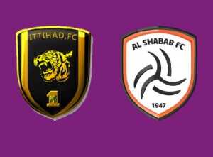 ITIHAD_SHABAB