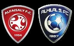 الهدف الأول للهلال – ( الفيصلي × الهلال)-(دوري زين للمحترفين السعودي) 14/04/2013