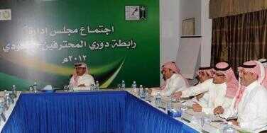 مناقشة عقد رعاية “جميل” لرابطة المحترفين فى الإحساء