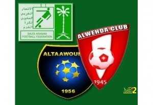 tawon-wehda