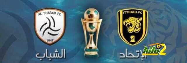 تتويج الاتحاد – الاتحاد × الشباب – (كاس خادم الحرمين الشريفين) 29/05/2013