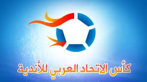 اتحاد العاصمة الجزائري بطلا لكاس العرب