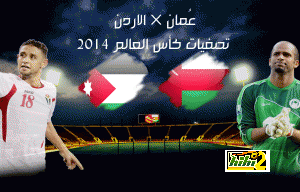 95248chatal3nabi