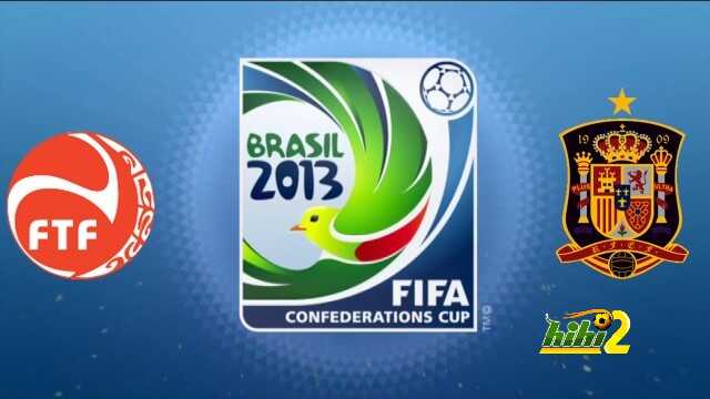ملخص اهداف – اسبانيا × تاهيتي – (كاس القارات) 20/06/2013