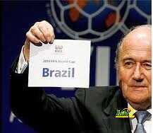 بلاتر يصدم البرازيل قبل إفتتاح كأس القارات