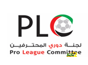 12 نادياً يحصلون على شهادة الترخيص لموسم 2013- 2014