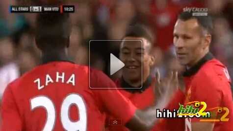 فيديو : مان يونايتد يسحق نجوم الدوري الاسترالي
