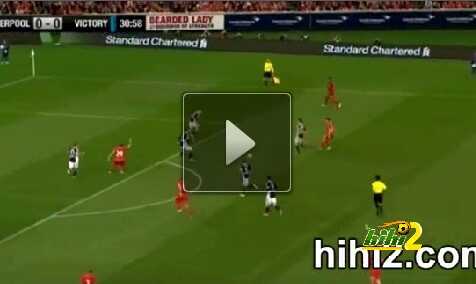 فيديو : ليفربول يتغلب على ميليرون الاسترالي