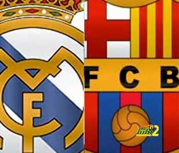 ريال مدريد يقابل باريس سان جيرمان وبرشلونة يواجه فاليرينغا