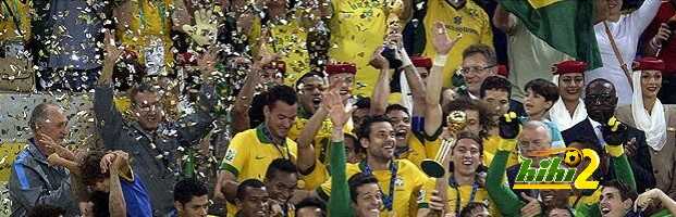 فيديو : البرازيل تقسوا على اسبانيا وتتوّج بكأس القارات للمرة الرابعة في تاريخها والثالثة على التوالي