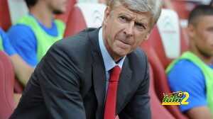 arsenal