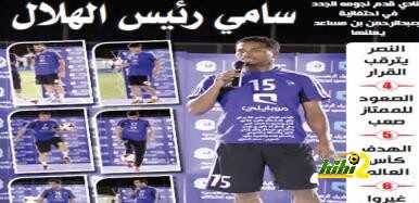 رئيس الهلال : الجابر هو رئيس الهلال