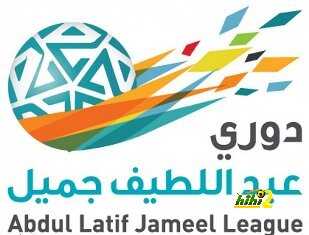 اندية دوري جميل ترفض اقتطاع مبلغ من الدفعه السنوية