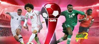 بطولة OSN  … اسعار التذاكر، منافذ البيع ، القنوات الناقلة