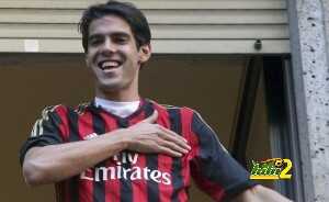 kaka