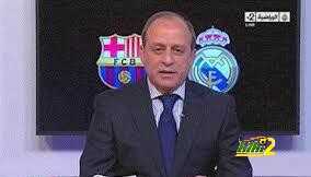 جمال الشريف : برشلونة استحق ركلة جزاء وكذلك ريال مدريد ..!