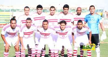 الزمالك إلى ربع نهائي كأس مصر من بوابة طنطا