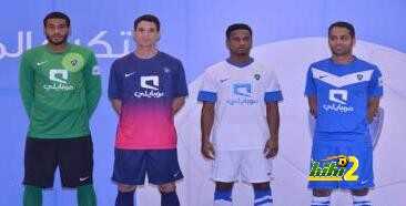 الهلال يقدم اطقم الموسم الجديد
